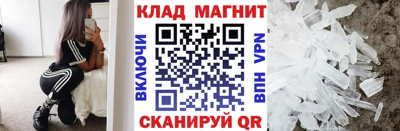 Магазины продажи наркотиков Морозовск Cocaine Метамфетамин Каннабис МЕФ