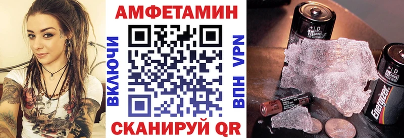 АМФ Premium  закладка  Морозовск 