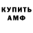 Метадон мёд Alain Huger