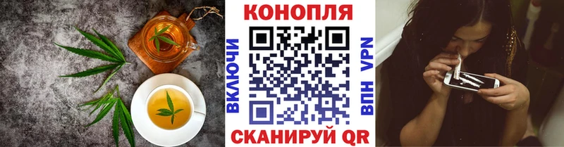 Печенье с ТГК марихуана  Морозовск 