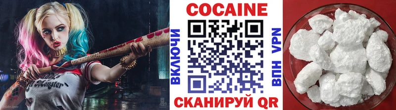 что такое наркотик  Морозовск  Cocaine 98% 