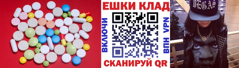 наркота  Морозовск  MEGA онион  Экстази mix 
