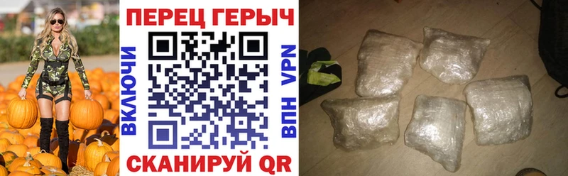 маркетплейс клад Морозовск ГЕРОИН хмурый где можно купить