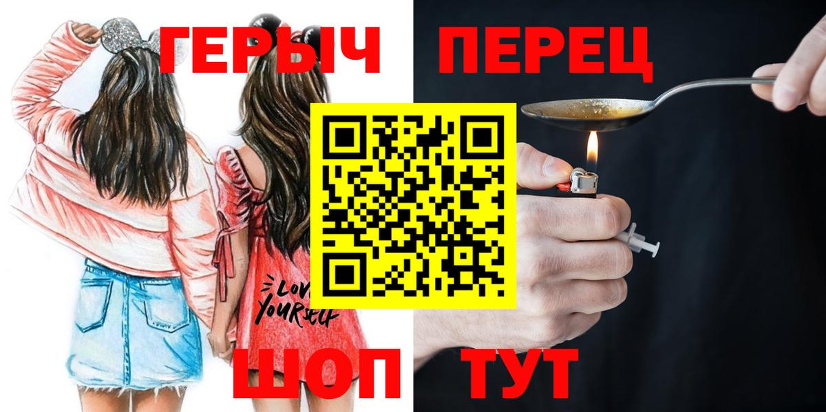 ГЕРОИН гречка Морозовск