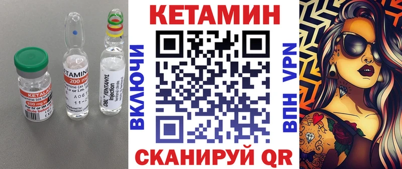 закладки Морозовск блэк спрут ссылки КЕТАМИН ketamine