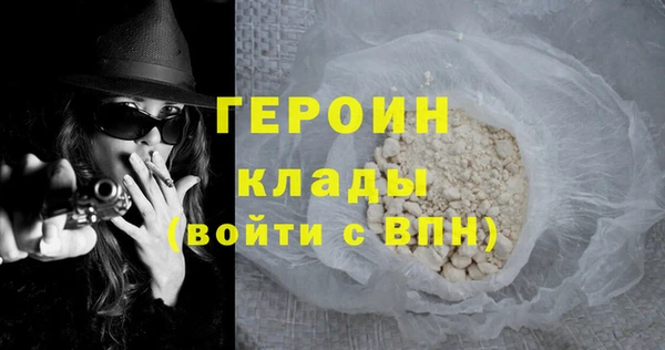 эйфоретик Алексин