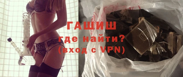 метамфетамин Абаза