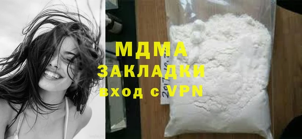 мдпв Семёнов