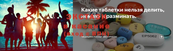 эйфоретик Алексин