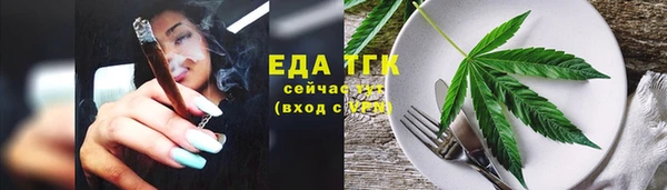 соль курить ск Алексеевка