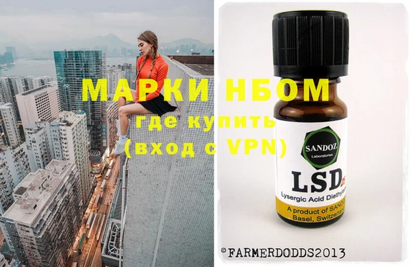 эйфоретик Алексин