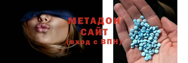 каннабис Саяногорск