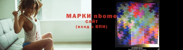 винт Алзамай