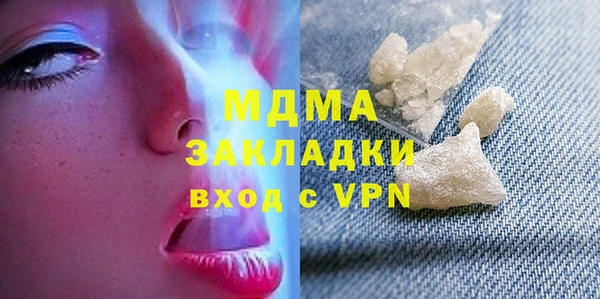 первитин Сатка