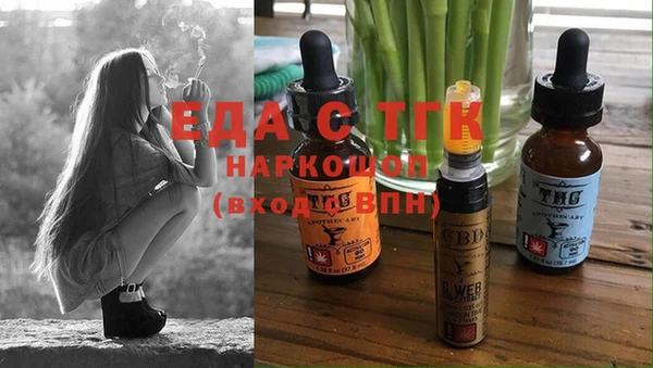 эйфоретик Абдулино