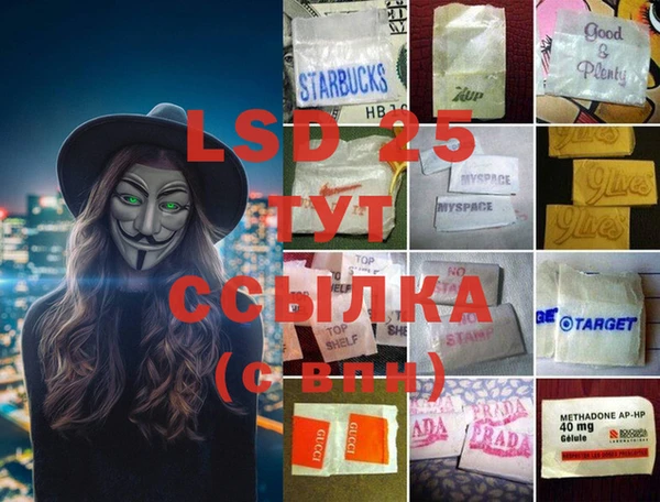 соль курить ск Алексеевка