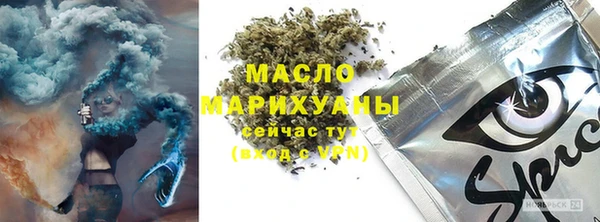 мефедрон Семилуки