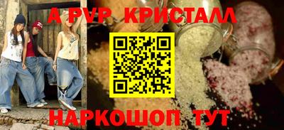 бутик Ликино-Дулёво