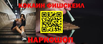 каннабис Ливны