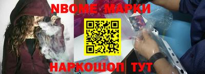 бутик Ликино-Дулёво