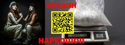 каннабис Ливны