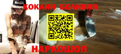 бутик Ликино-Дулёво