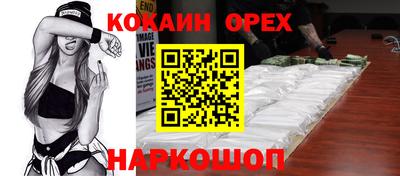 гидропоника Лесосибирск