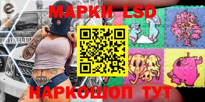 каннабис Ливны