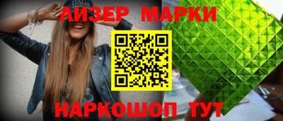 каннабис Ливны