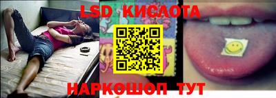 каннабис Ливны