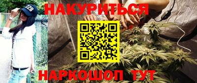 бутик Ликино-Дулёво
