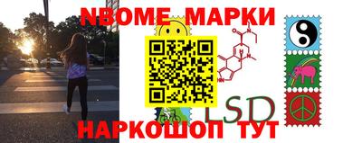 каннабис Ливны