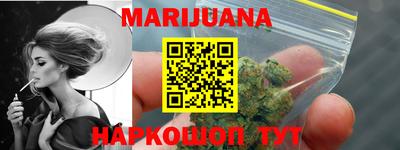 гидропоника Лесосибирск