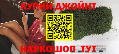 каннабис Ливны