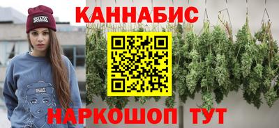 бутик Ликино-Дулёво