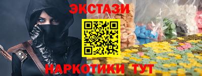 бутик Ликино-Дулёво