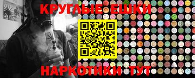 каннабис Ливны