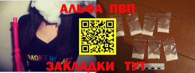 каннабис Ливны