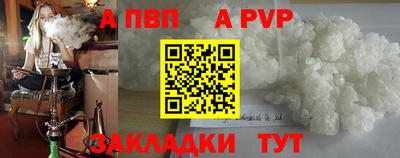 бутик Ликино-Дулёво