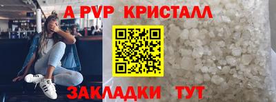 гидропоника Лесосибирск