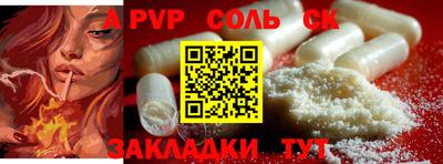 гидропоника Лесосибирск