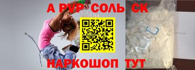 каннабис Ливны