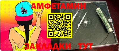 каннабис Ливны