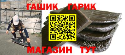 бутик Ликино-Дулёво