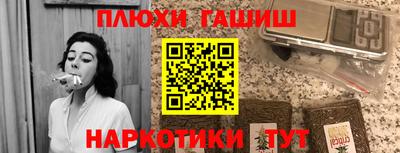 бутик Ликино-Дулёво