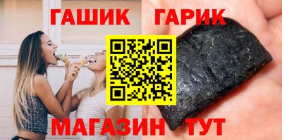 каннабис Ливны
