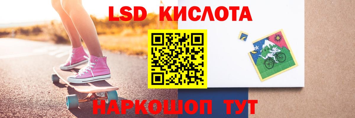 LSD-25 экстази кислота  Вход с VPN  ЛСД экстази ecstasy  Морозовск 