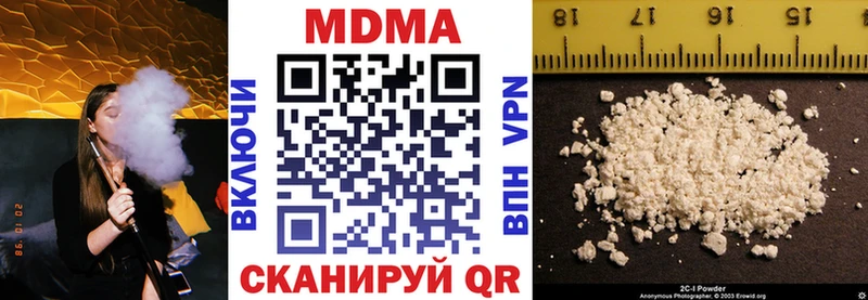 MDMA VHQ  гидра как войти  Морозовск 