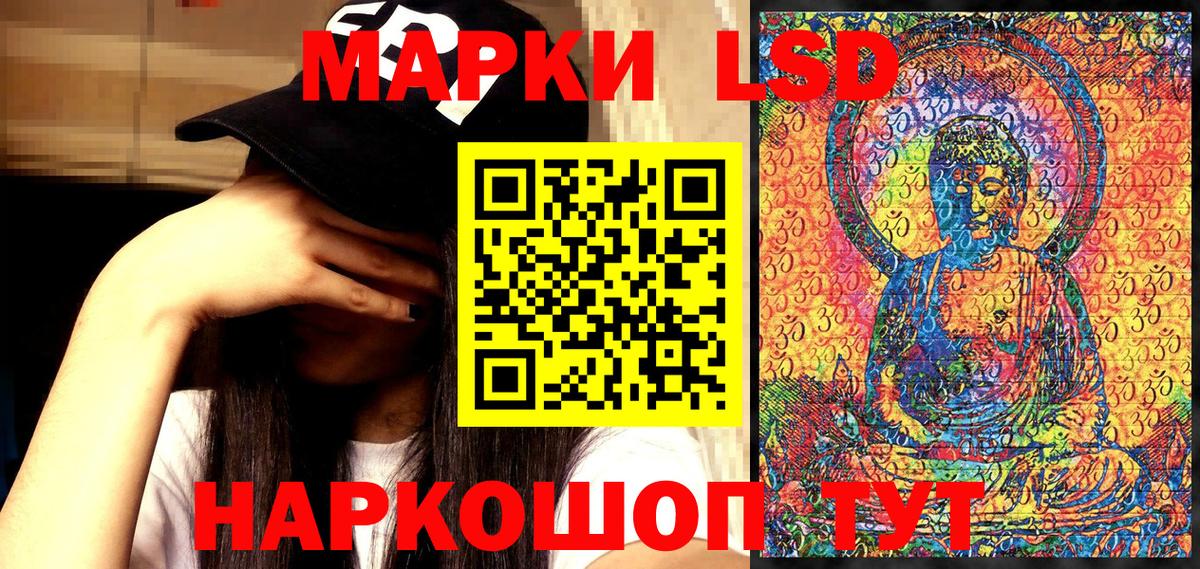 Морозовск  Марки 25I-NBOMe 1,5мг  Марки N-bome  где можно купить наркотик  Вход с VPN 