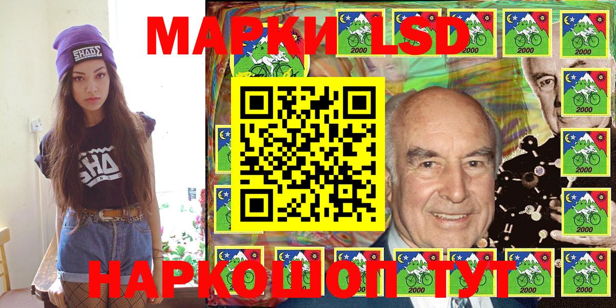 Марки 25I-NBOMe 1,5мг Морозовск